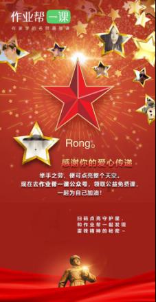 【关注】团结街道扎实抓好地质灾害防治工作
