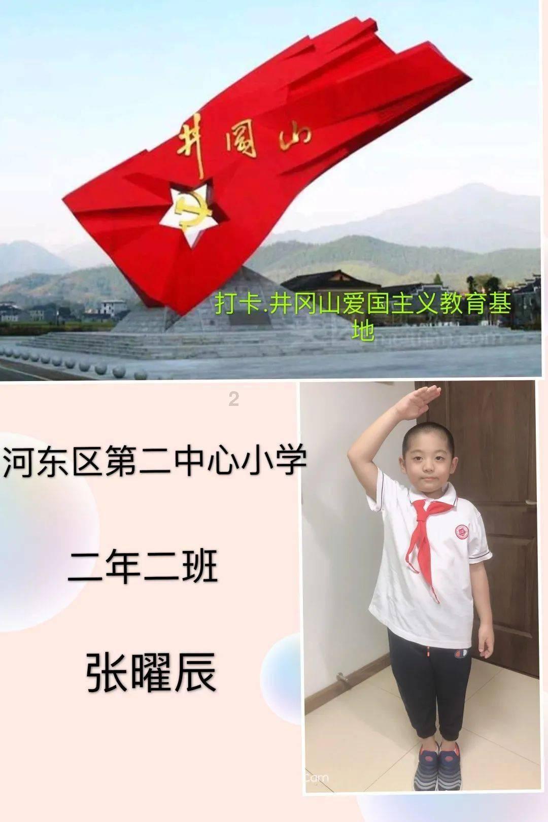 美图秀秀下载2023最新版