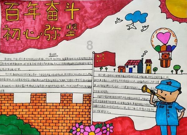 16岁少女被肥胖困扰多年，父亲伴其减重，7年后她再次回来