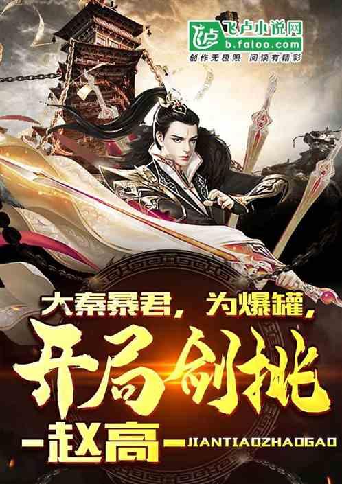 魔法冰城堡逃脱