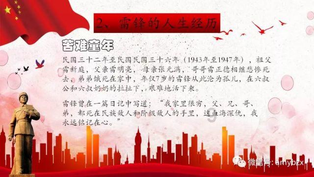 我13岁，已向一位女生表白，可她貌似不大喜欢我，搞得很尴尬，我该怎么办