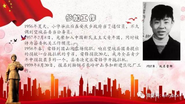 宇宙蜜蜂无敌版