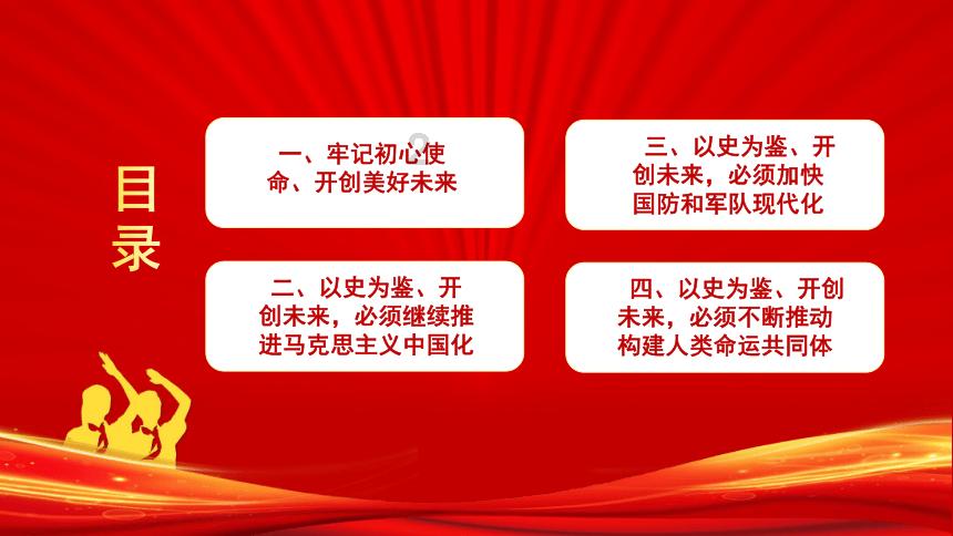 吃水果的蛇