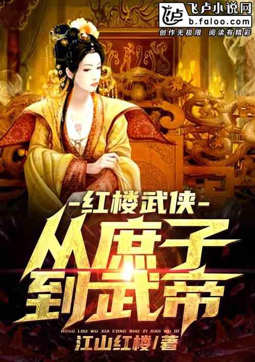 火柴人超能战士