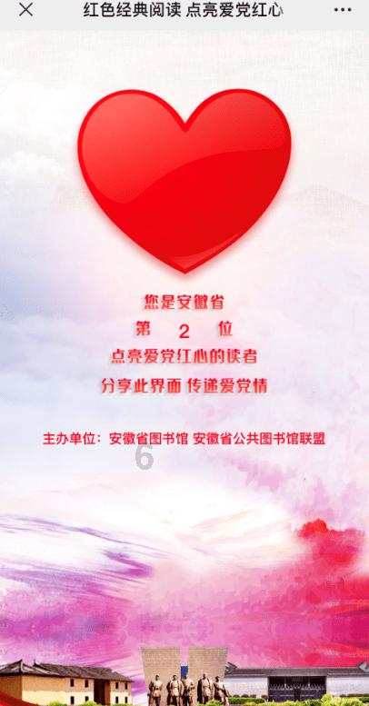 罗马2：全面战争