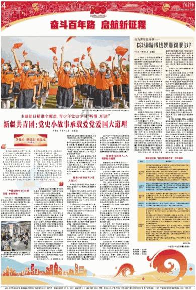 蜡笔小新兄妹春节大拜年