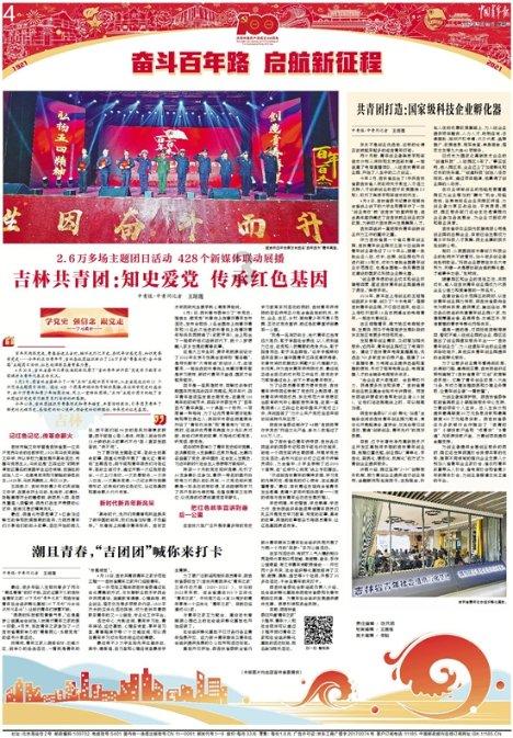 发现惊人冷知识,尽在烧烤真的致癌吗!