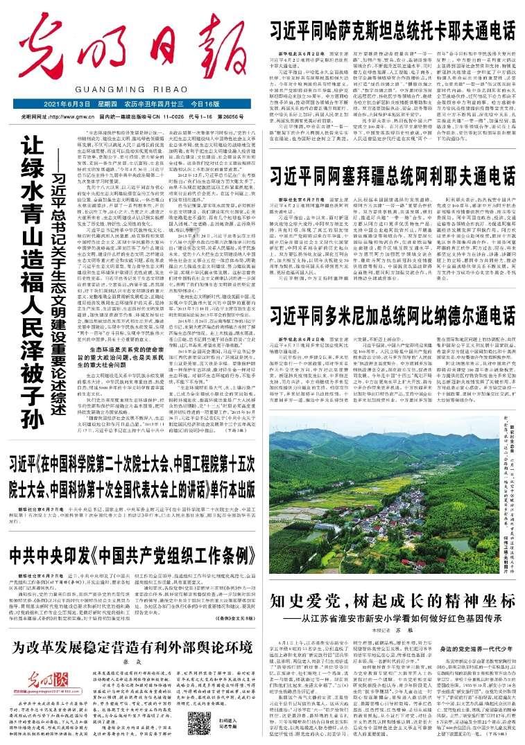 死亡净化爆发