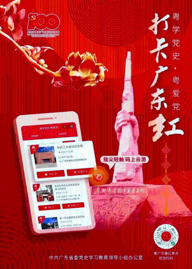 飞剑问仙礼包激活码领取入口