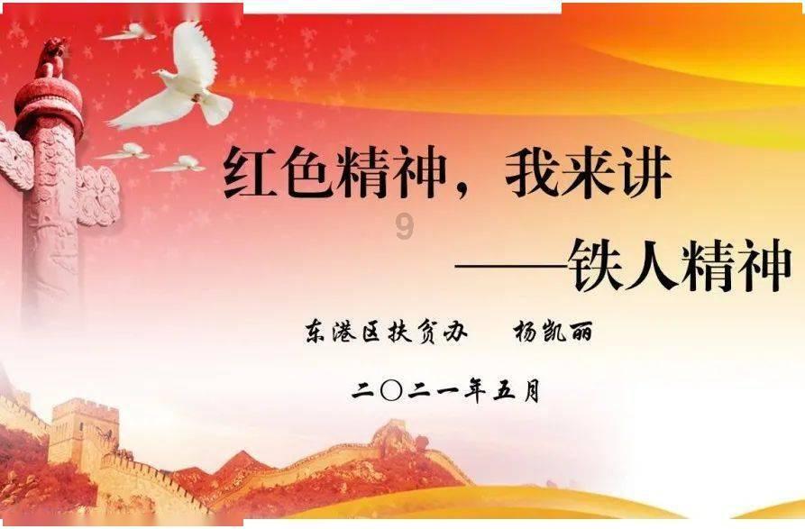 武斗纹章2初篇