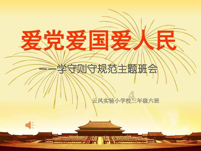 次元喵