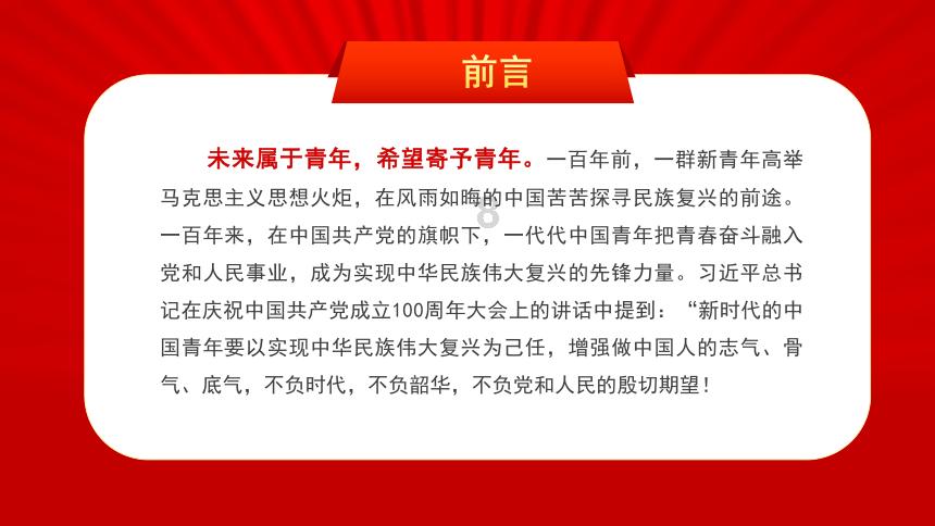 《长安的荔枝》:一个人的工作格局,藏着他的人生结局