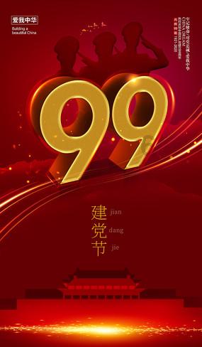 他改良碱地西红柿种植方法，实现一年两茬，带领当地农户发家致富