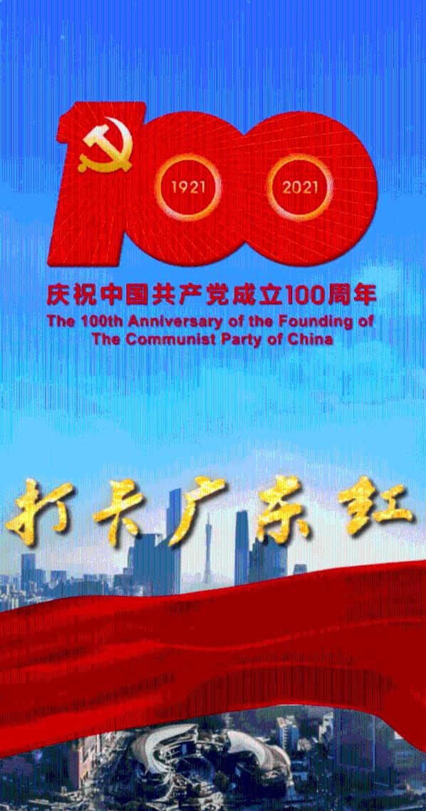 超黄金铠甲