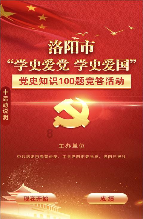 迪洛伦佐:决赛机会并非年年有,准备好了面对国米这样的伟大球队