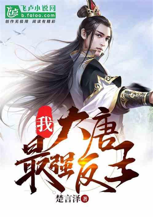矮人国之战3无敌版