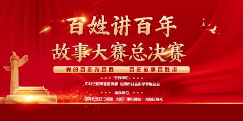 外星小怪大冒险
