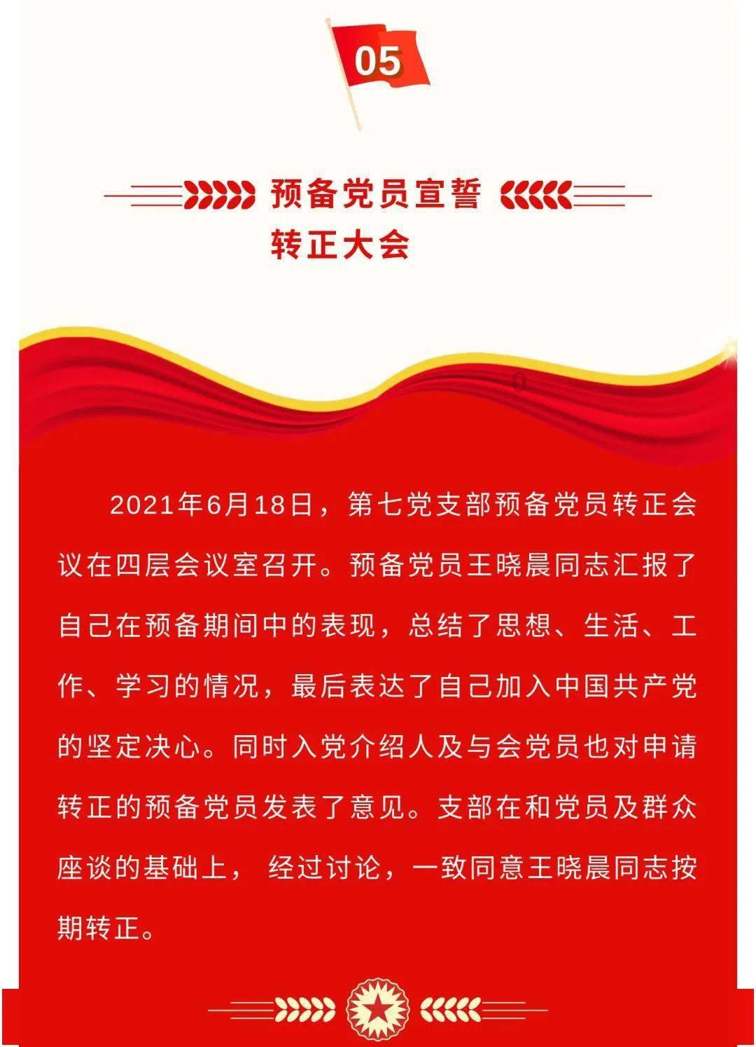 危险森林大逃脱