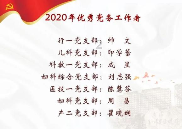 30多岁了还没有爬到管理层,以后在职场应该怎么规划? - 机智问答,快速解答你的问题