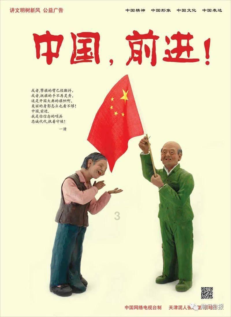 努力向上的铁球