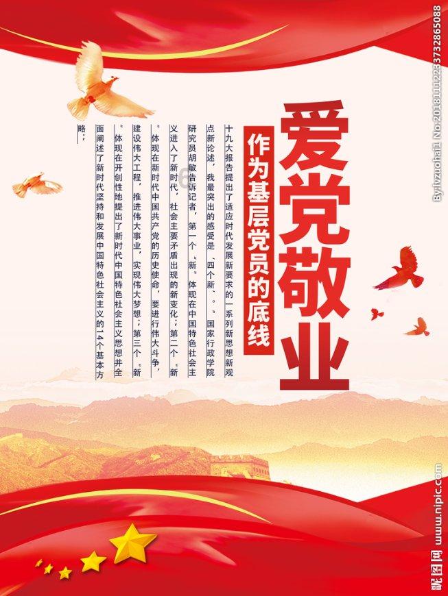 新中大“智能建造工业互联网平台”应用 入选工信部