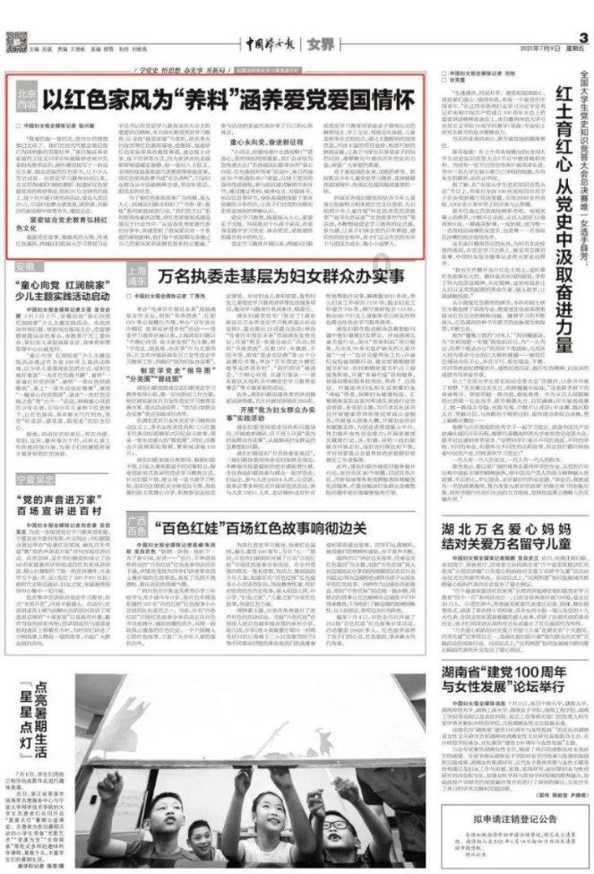 幻想纹章3.3