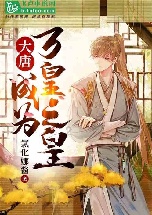 甲流乙流后咳不停怎么办？