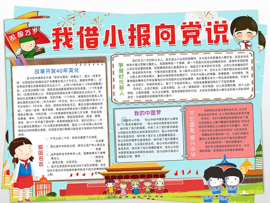 放飞笼中鸟
