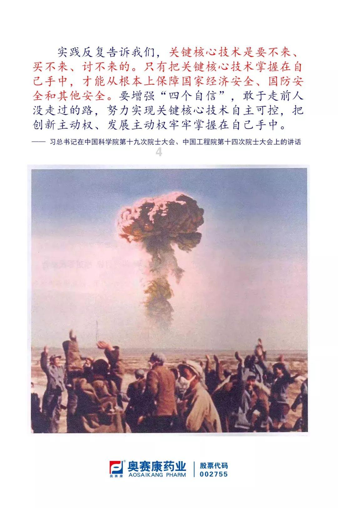 救援聪明的小女生