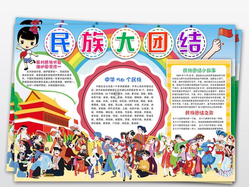 死神境界大冒险