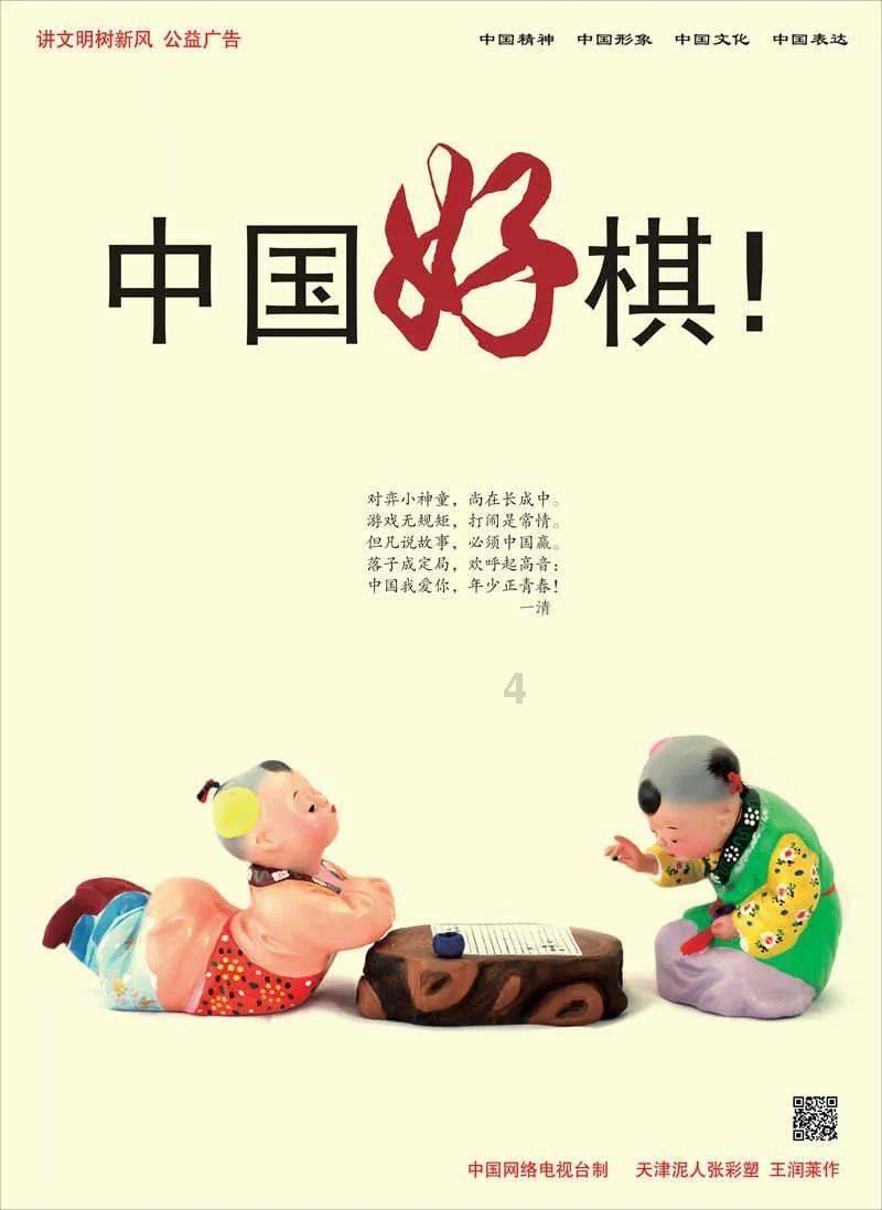逃出熊蜂森林