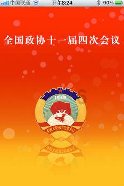《幻兽帕鲁》引起动物权益组织关注,拟为其制作素食攻略