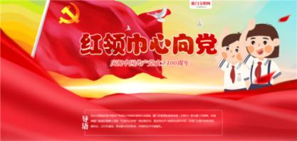 蜂王救援