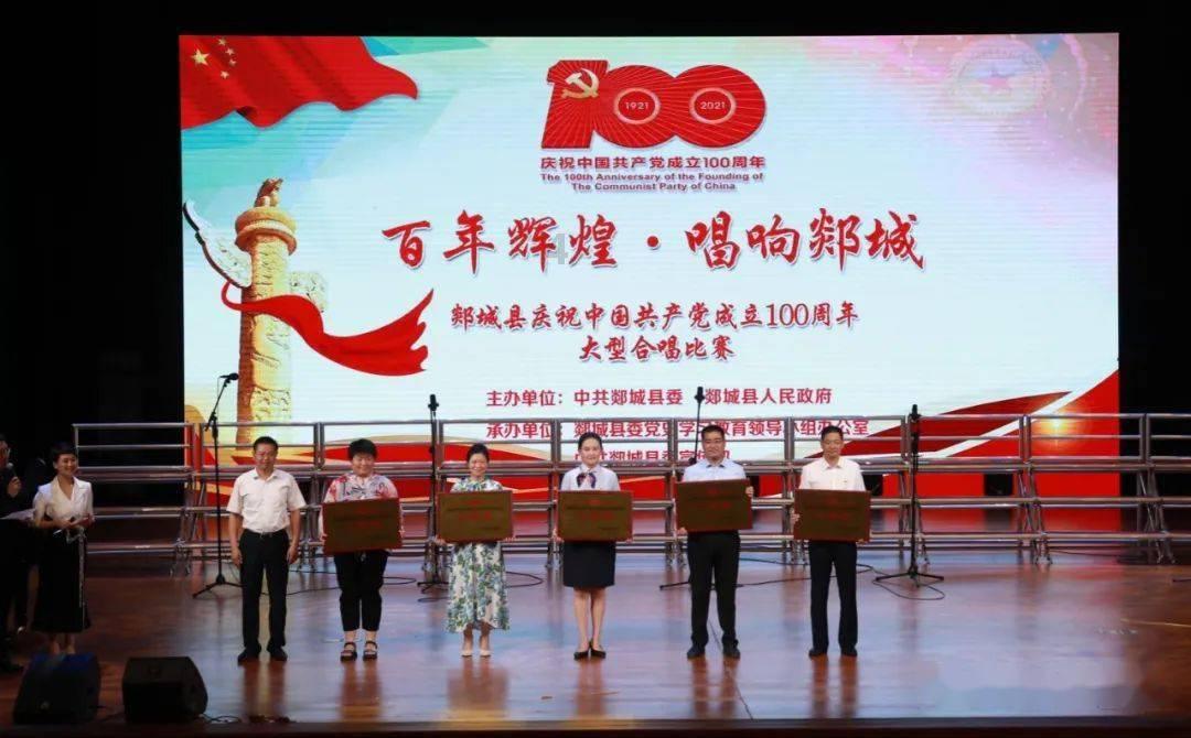 救援小巨鳄