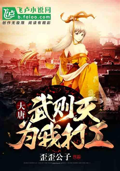 拿破仑：全面战争