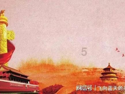 枸杞都有什么好处？游戏画面