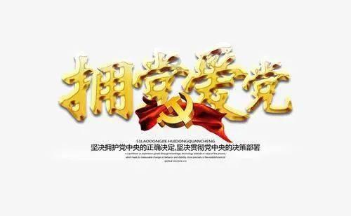 堡垒之夜