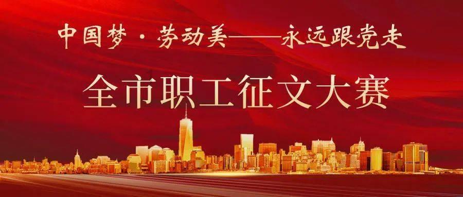 “文明有约 青城共赴”呼和浩特市民文明公约征集活动邀你建言献策~