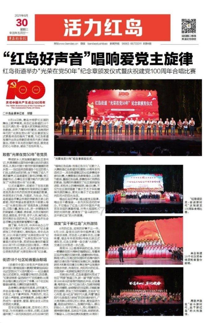精灵传说