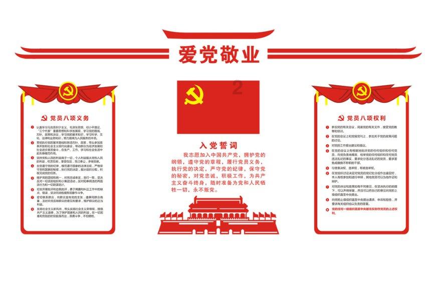 方块搭桥
