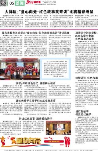 小猫钓鱼开船版最新版下载