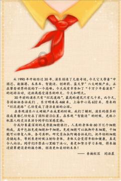全民剧本大师内置菜单