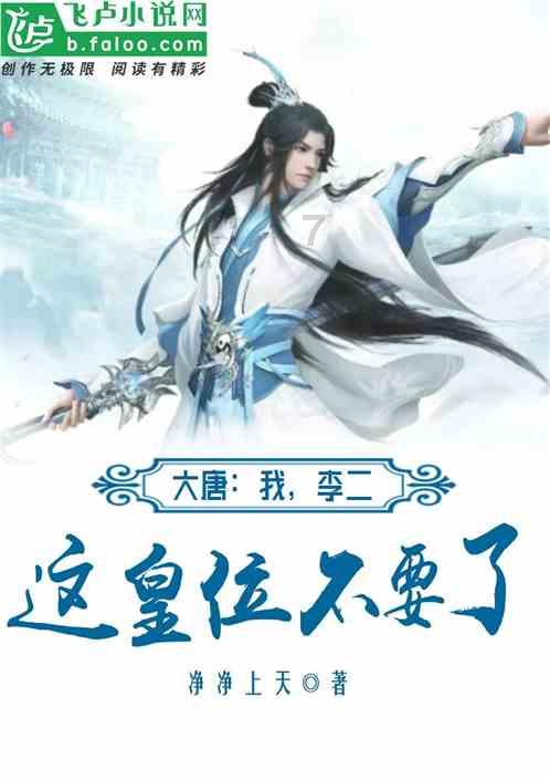 气球大混战