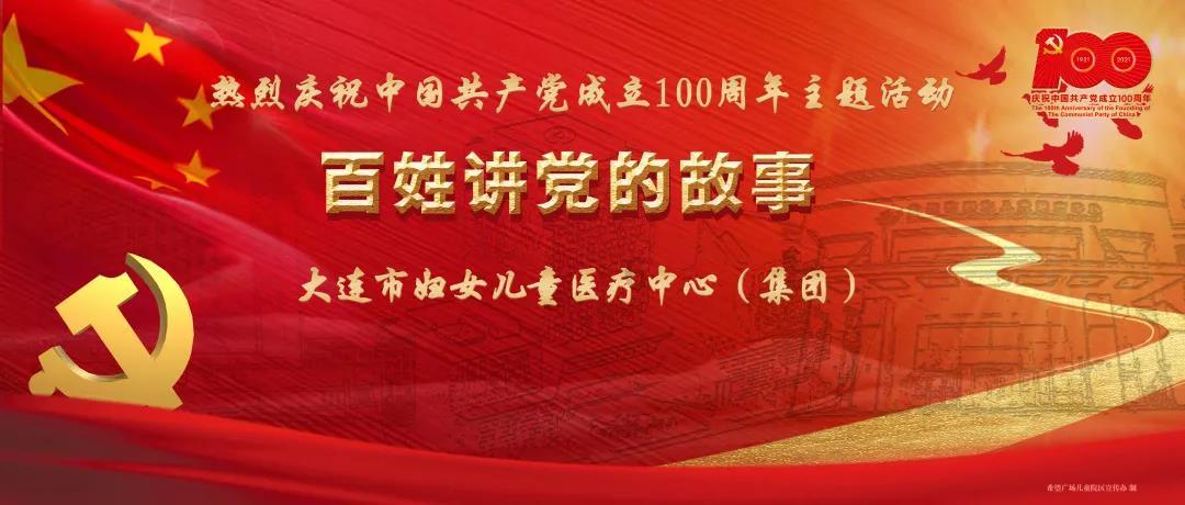 数码宝贝究极对决