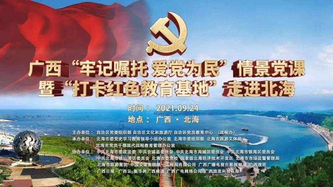 极客战记