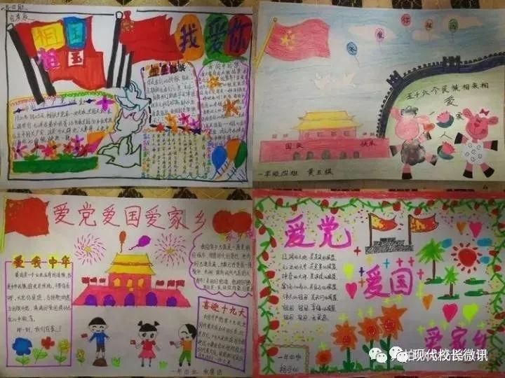 苏菲亚的休闲装
