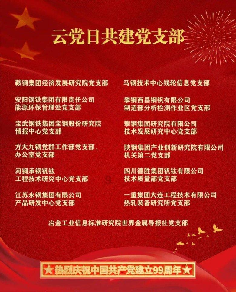 了解知识星球平台咸鸭子怎么烧才好吃的独特魅力