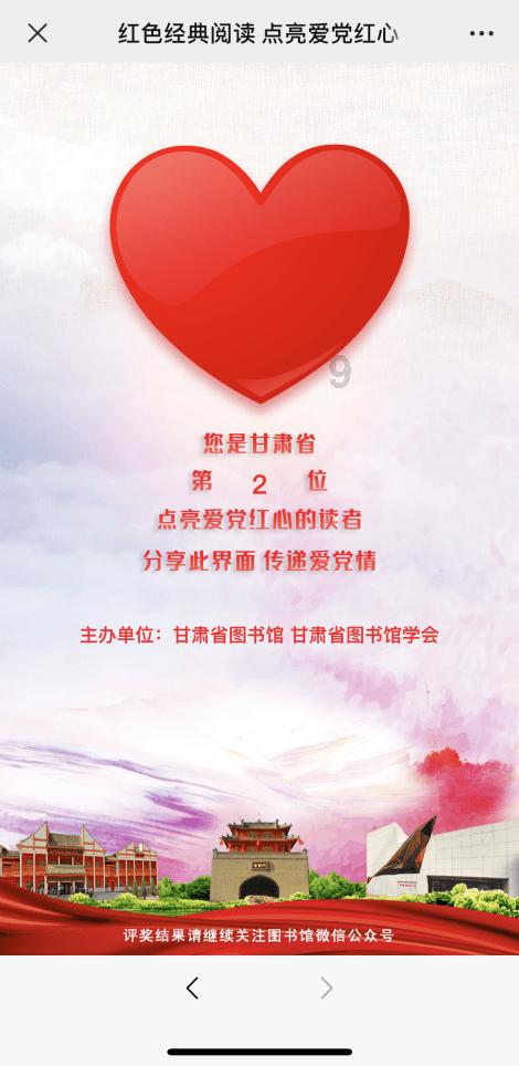 扶摇皇后古风装扮