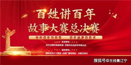 救援小犬立苏