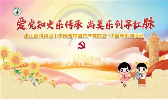 组装机械机甲暴龙2